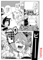 umamusume fan art