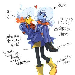 elnina (deltarune) from deltarune