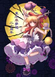 ibuki suika from immaterial and missing power