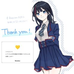 utsumi erice from fate/requiem