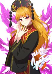 junko (touhou) from touhou by yu-ta