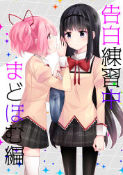 akemi homura from mahou shoujo madoka magica