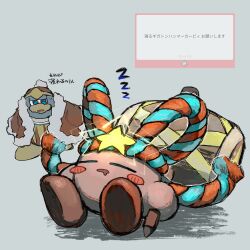 king dedede from kirby's return to dream land