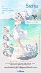 sena (blue archive) from blue archive