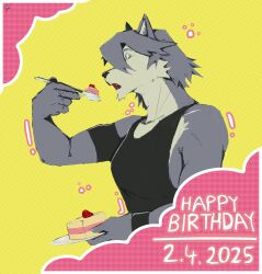 kouya aotsuki from morenatsu