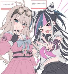 iruma miu from danganronpa (series)