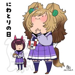 blast onepiece (umamusume) from kfc by onikobe rin