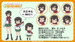 caesar (girls und panzer) from girls und panzer