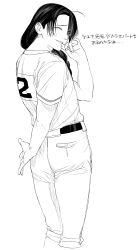 Booru post from safebooru.org