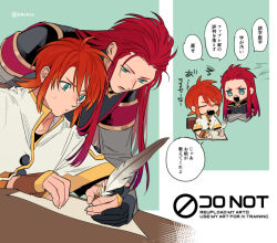 asch (tales) from tales of (series)