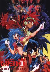 bud mint from ko seiki beast sanjuushi