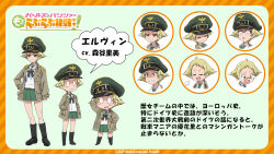erwin (girls und panzer) from girls und panzer