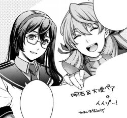 akashi (kancolle) from kantai collection by hiyoshi hana