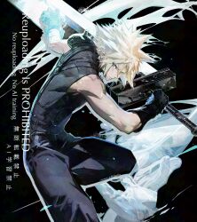 cloud strife from final fantasy by cofffee