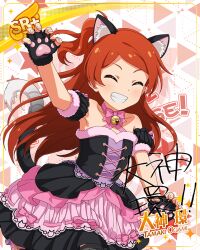 oogami tamaki from idolmaster million live! theater days
