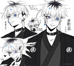 omokage yugamu from the hundred line -last defense academy-