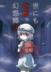 remilia scarlet from gakkou no kaidan (anime) by colonel aki