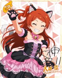 oogami tamaki from idolmaster million live! theater days