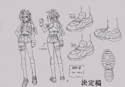himeno midori from eretzvaju