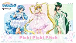 houshou hanon from mermaid melody pichi pichi pitch