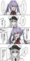 enterprise (azur lane) from azur lane