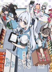 kazusa (blue archive) from blue archive by ranf