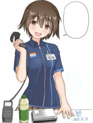 miyafuji yoshika from strike witches