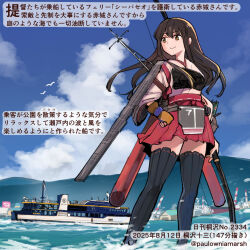 akagi (kancolle) from kantai collection by kirisawa juuzou