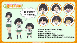 sono midoriko from girls und panzer