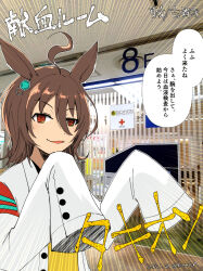 agnes tachyon (umamusume) from umamusume