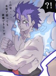 subaru (precure) from precure by chou haijin chiyo