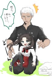 archer (fate) from fate/stay night