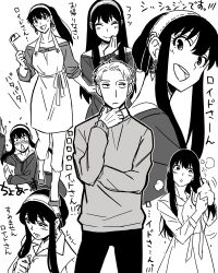 twilight (spy x family) from spy x family