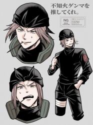 shiranui genma from naruto (series)