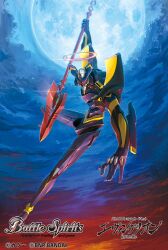 eva 06 from battle spirits by ishida baru