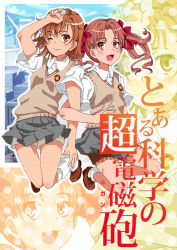 misaka mikoto from toaru kagaku no railgun by negiko123123