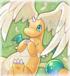 dragonite from pokemon by kagure (karaguren)