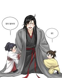 wei wuxian from modao zushi