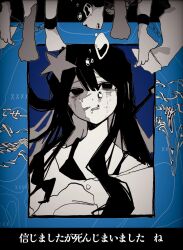 vocaloid fan art