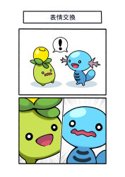 smoliv from pokemon by fukidashi cotton