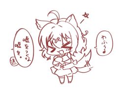 masaki gaillard from amairo islenauts