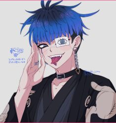 omokage yugamu from the hundred line -last defense academy-