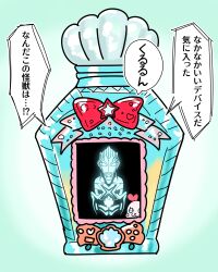 kururun (precure) from precure by tsubasa (godbardtsubasa)