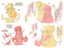 aino minako from bishoujo senshi sailor moon