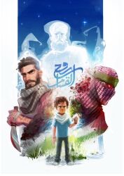 original fan art