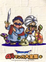 merchant (dq3) from dragon quest