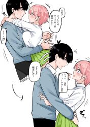 nakano ichika from go-toubun no hanayome by mame1645