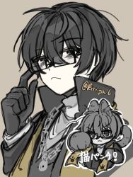 yi sang (project moon) from limbus company