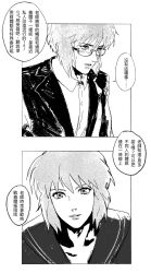 kusanagi motoko from ghost in the shell