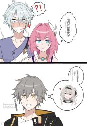 caelus (honkai: star rail) from honkai: star rail